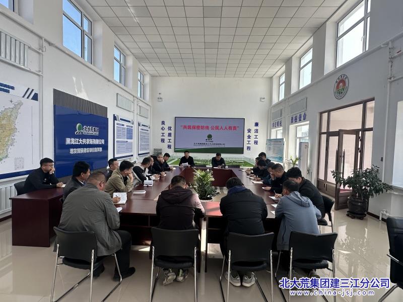保密教育活动.jpg