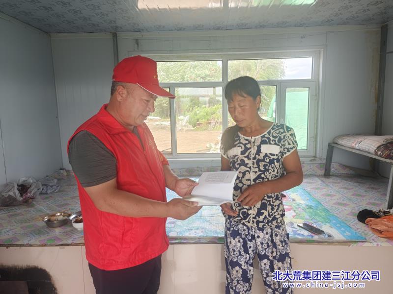 前锋党员干部1_.jpg
