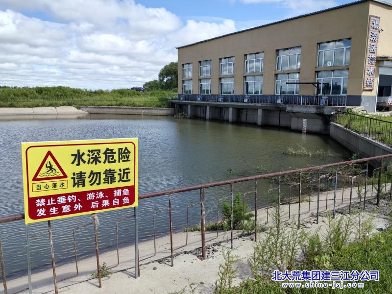 防溺水标识牌照片.jpg