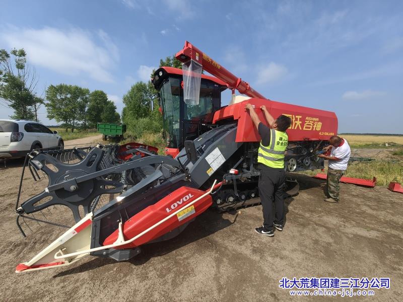 微信图片_20250905132343_38_2.jpg