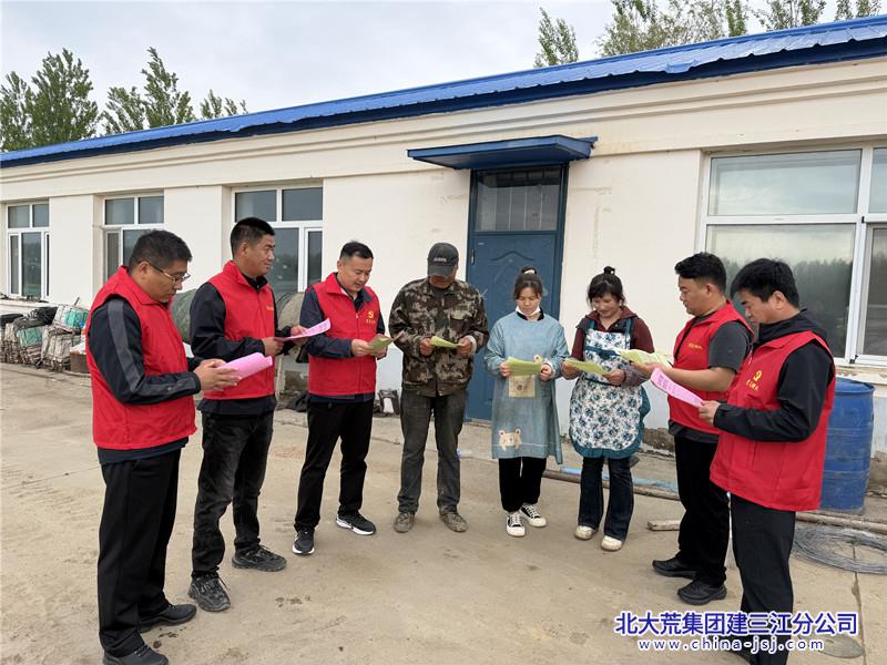 九区讲安全.jpg