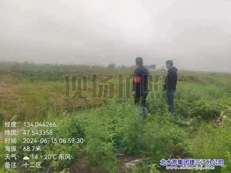 三江前鋒防汛1_.jpg