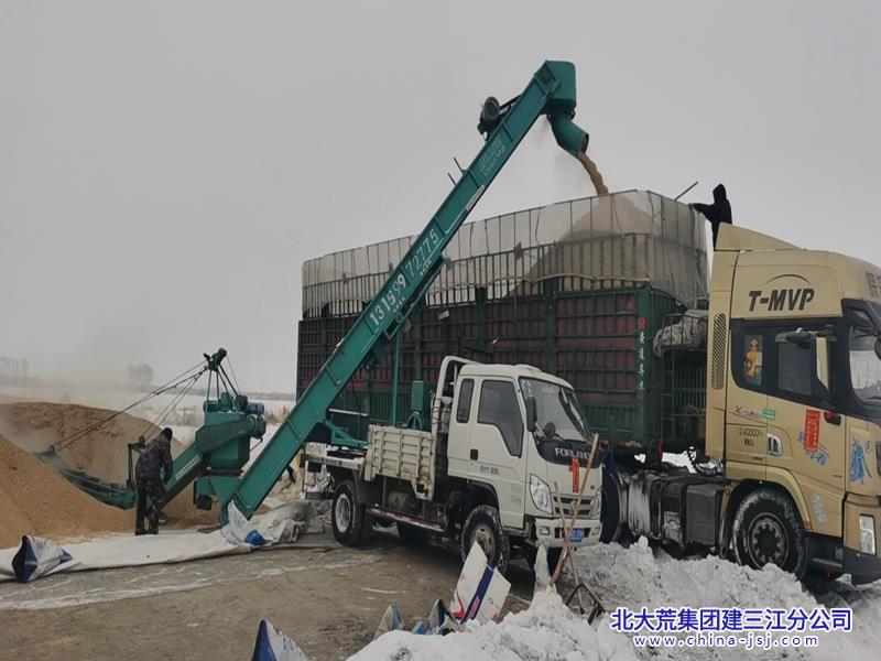 微信图片_20260125160225_副本800.jpg 微信图片_20260125160225_副本800.jpg