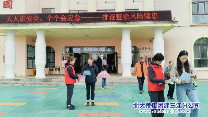 3dfda7cec09d8fe5b37d113356ebb1d7_副本.jpg 3dfda7cec09d8fe5b37d113356ebb1d7_副本.jpg