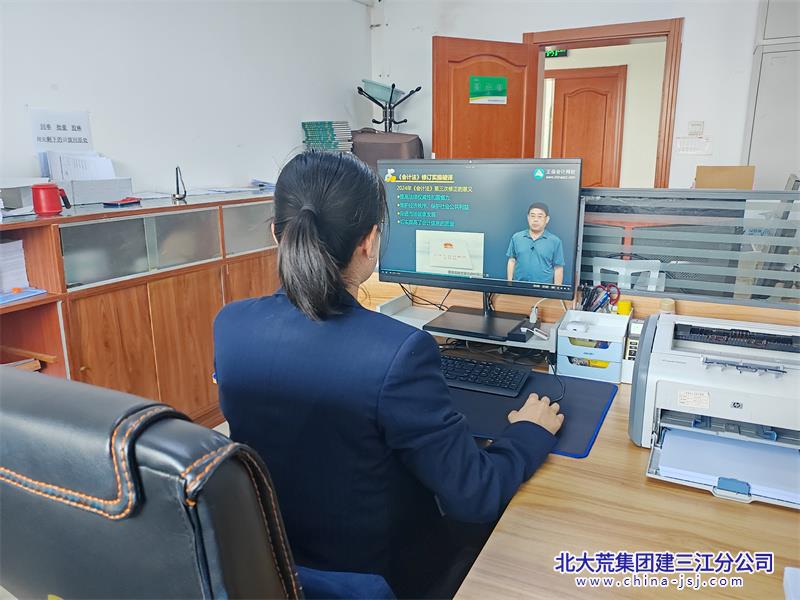 继续教育101.jpg
