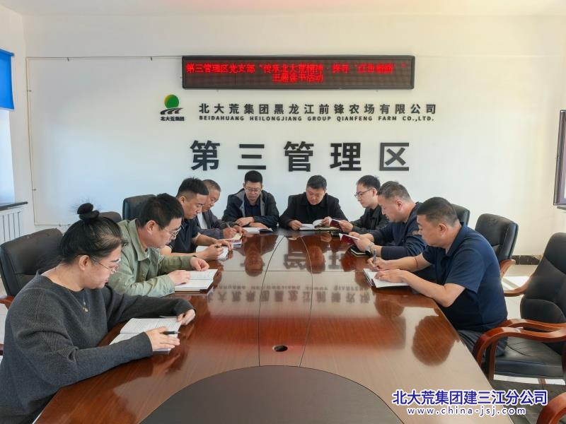 三区读书活动现场_副本.jpg