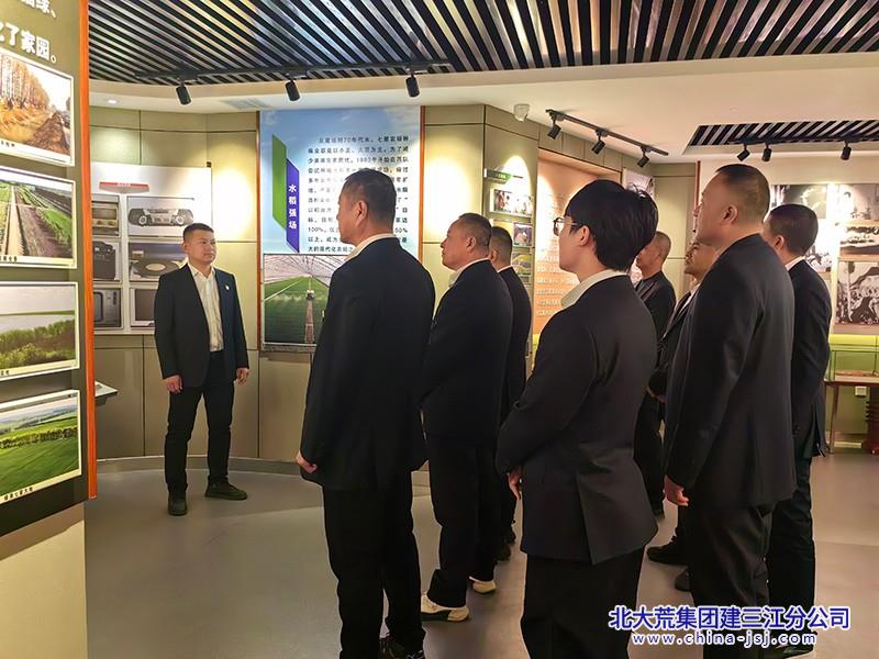 北大荒精神学习 (2).jpg