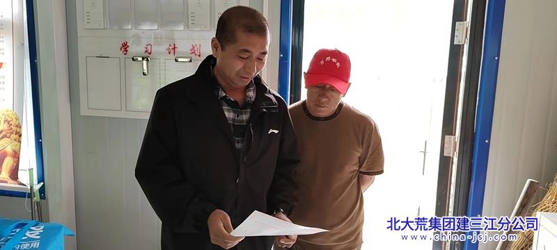 微信图片_20240419074037.jpg