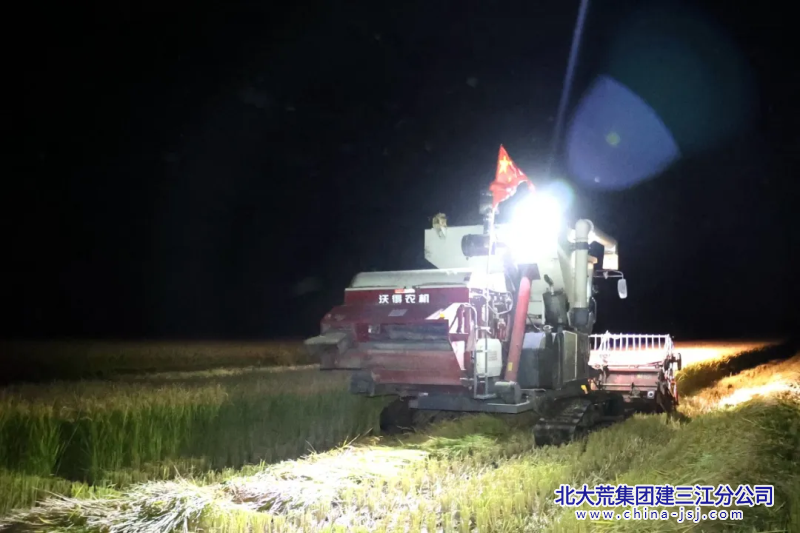 三江前鋒晝夜1.png