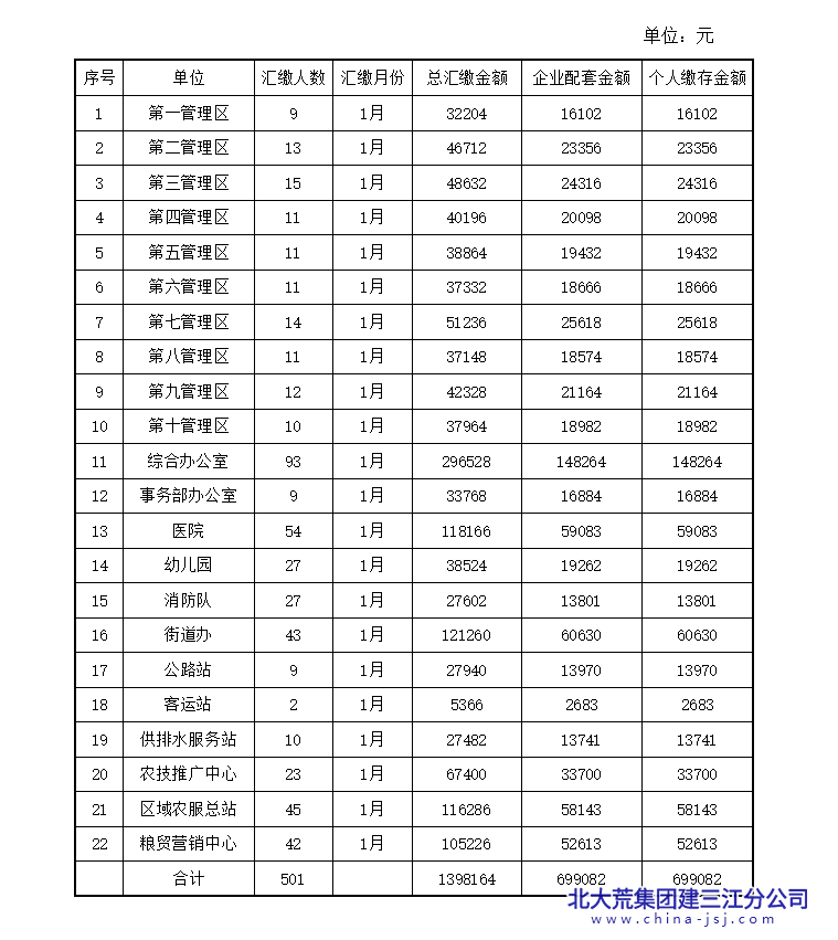 微信图片_20250320081813.png