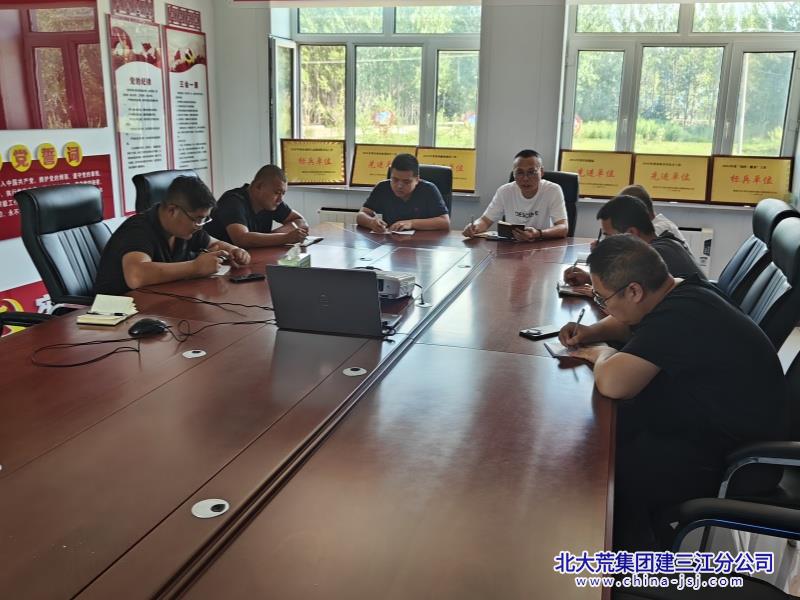 第二管理区集中学习工会法.jpg