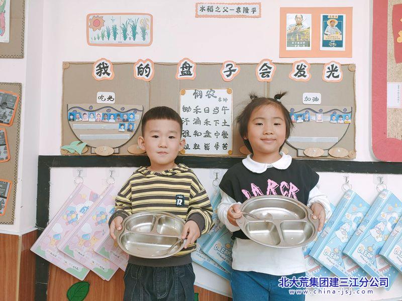 1182FFFD20F0AE58650F787FDE26FCF7_副本.jpg