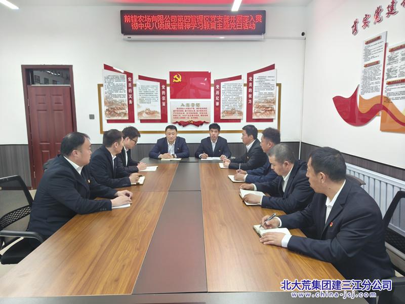 学习教育.jpg