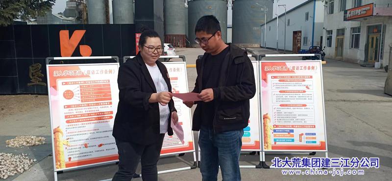 微信图片_20230410074945_副本.jpg