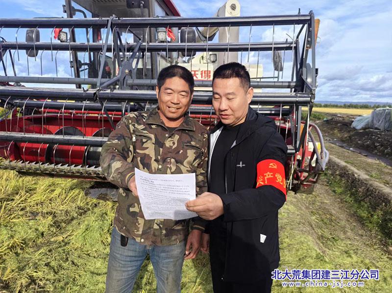 微信图片_202501131540411-恢复的.jpg