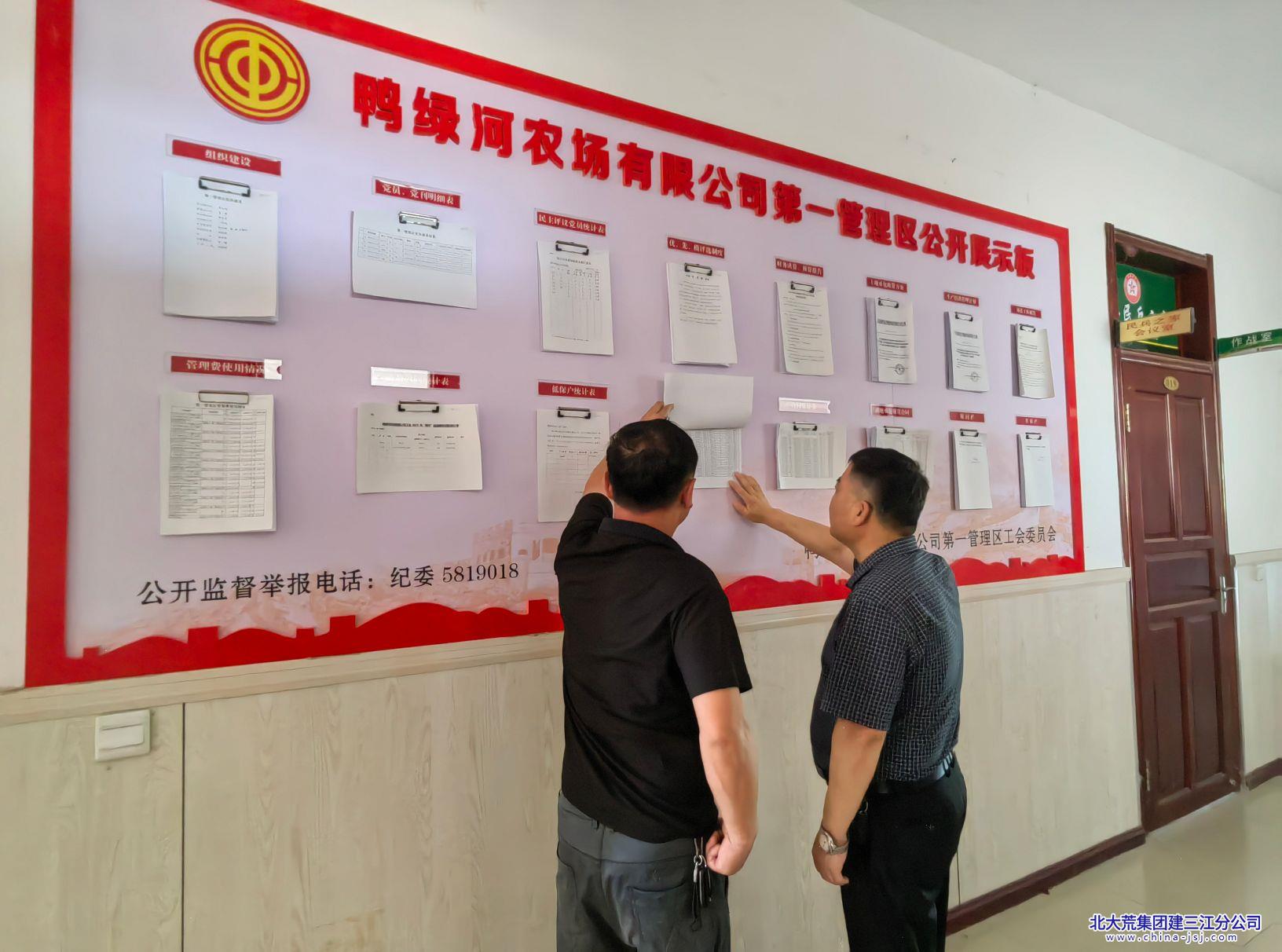 qq_pic_merged_1753920277904.jpg
