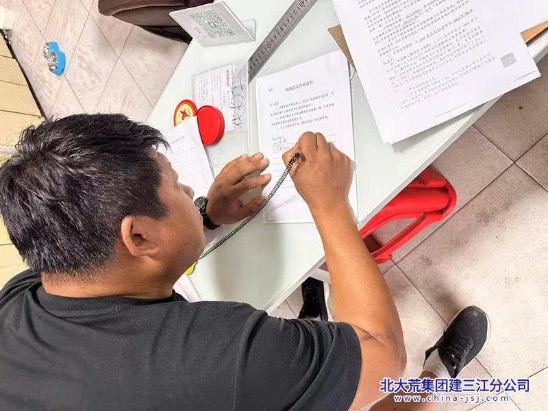 农机补贴签字.jpg