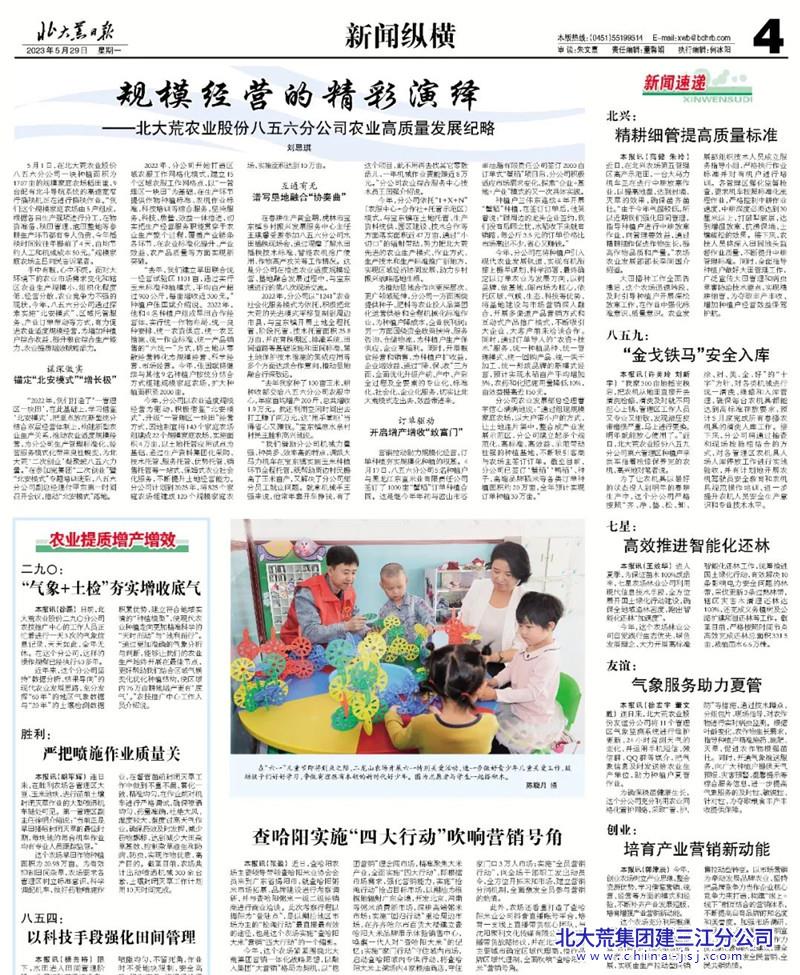 5.29创业:培育产业营销新动能_副本.jpg 5.29创业:培育产业营销新动能_副本.jpg