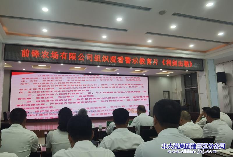 观看利剑出鞘.jpg