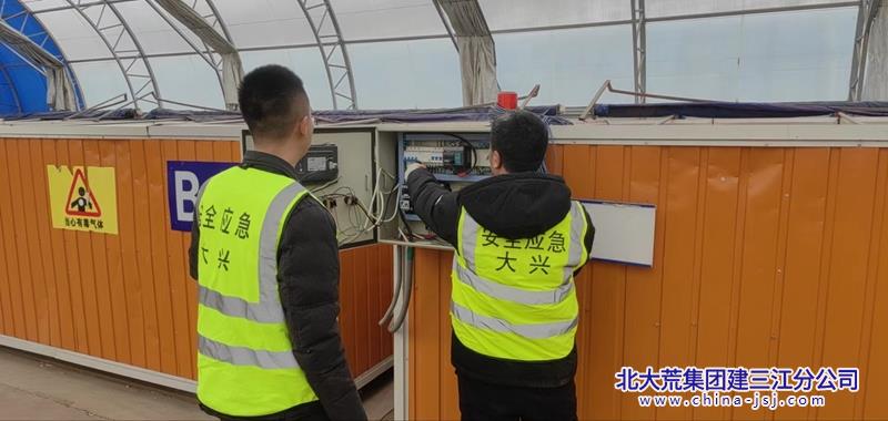 微信图片_20230302142310.jpg