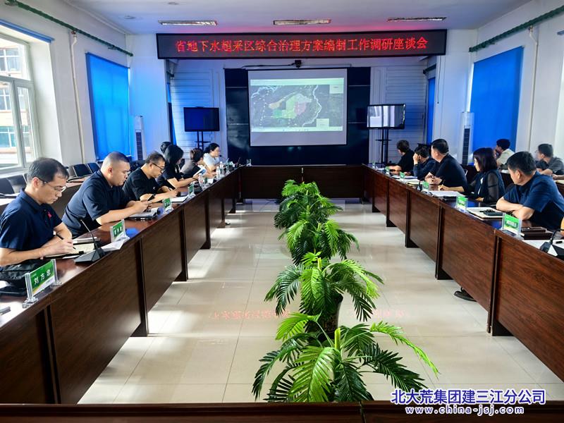 微信图片_2025-08-14_085855_327.jpg