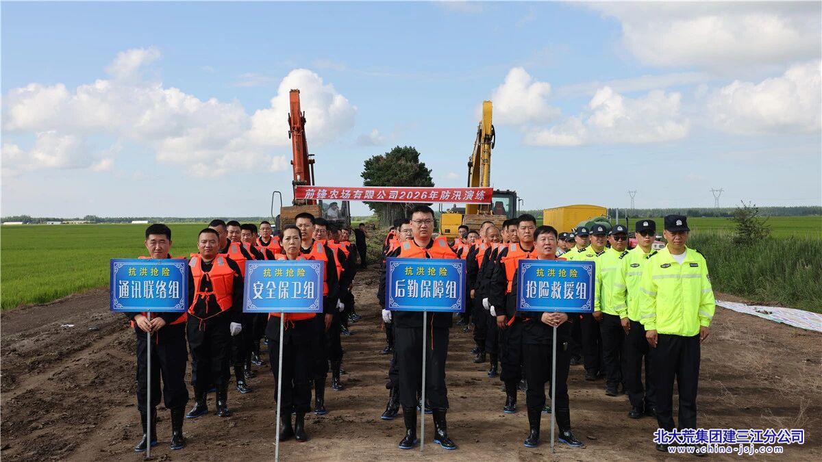 防汛演练1.jpg 防汛演练1.jpg