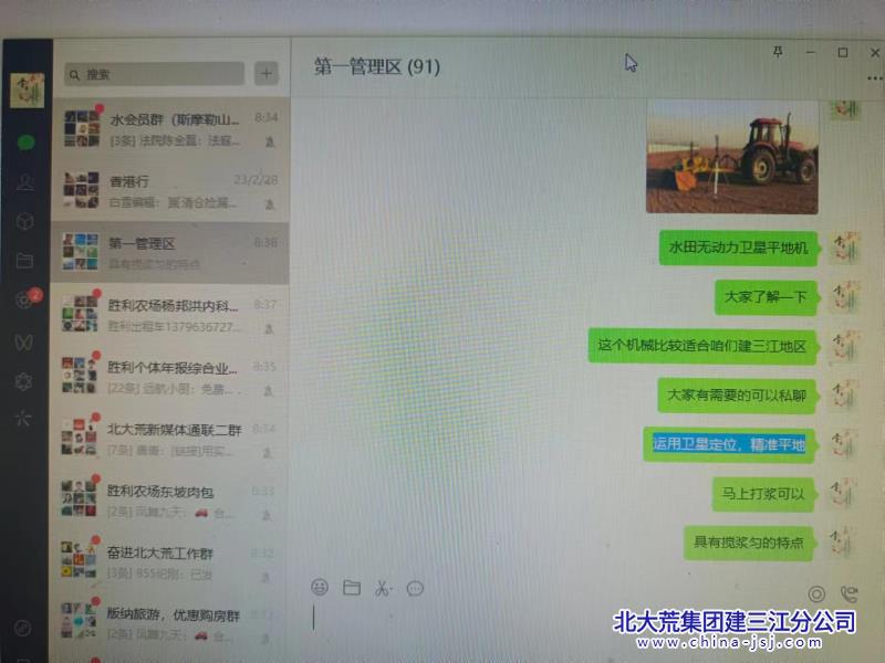 三江一区1.jpg