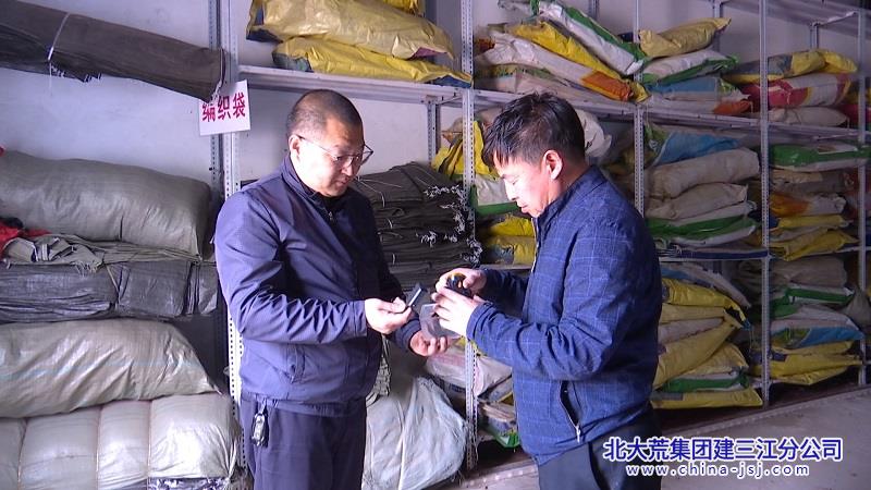 0529二道河 储备防汛物资 确保汛期安全[00-00-16][20250604-074923767].jpg
