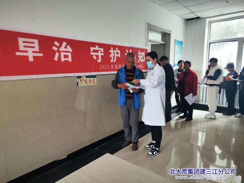 微信图片_20250924082345_75_272_副本.jpg