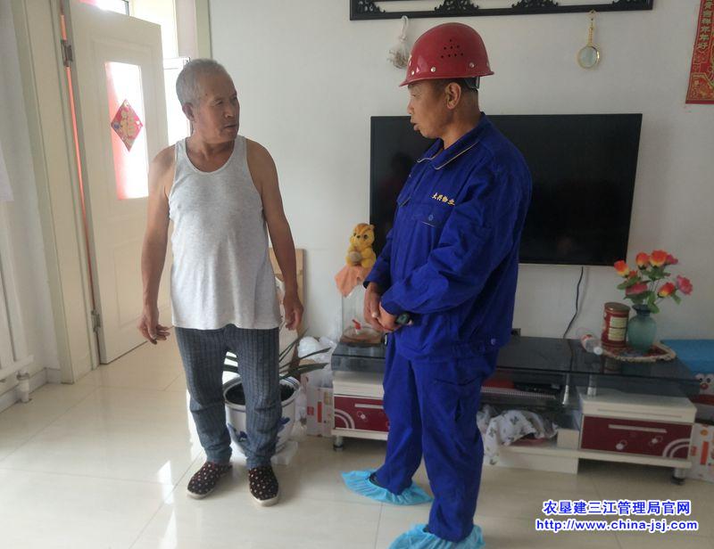 大兴农场物业公司组织满意度回访提升服务质量