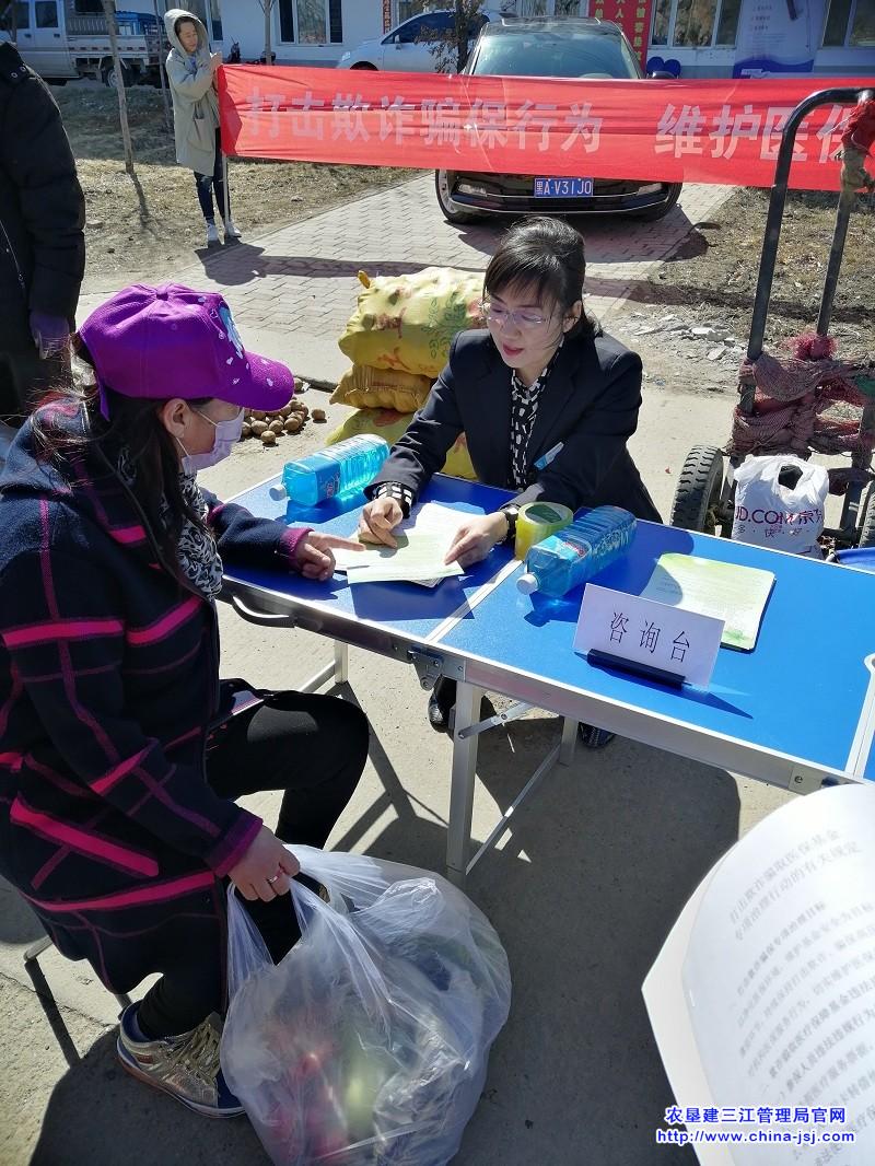 青龙山社保局开展打击欺诈骗保 维护基金安全