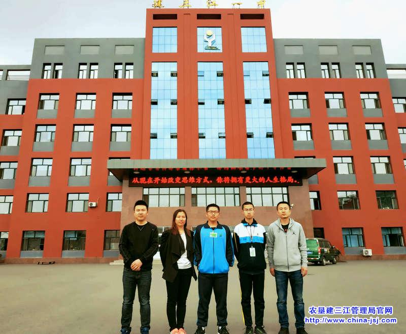 建三江一中在第二届全国中学生地球科学初赛中斩获佳绩