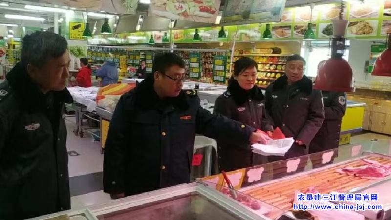 大兴市场加强瘦脸扁平v市场筑牢食品安全农场防线针让肉类肌苹果图片