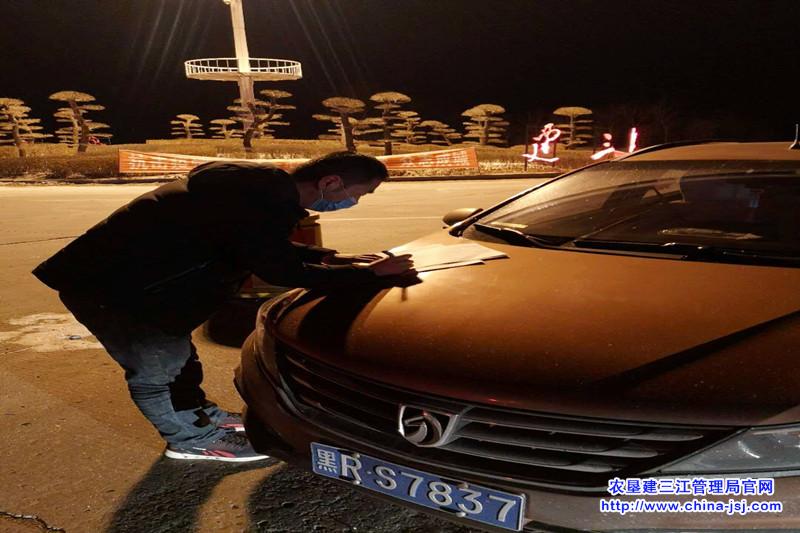 TIM图片20200219083458.jpg