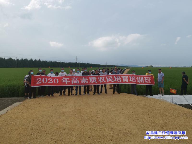 培训班室外现场.png