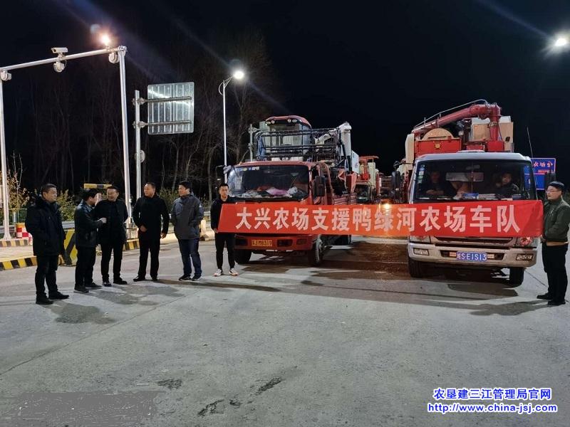 支援鸭绿河车队fujian.jpg