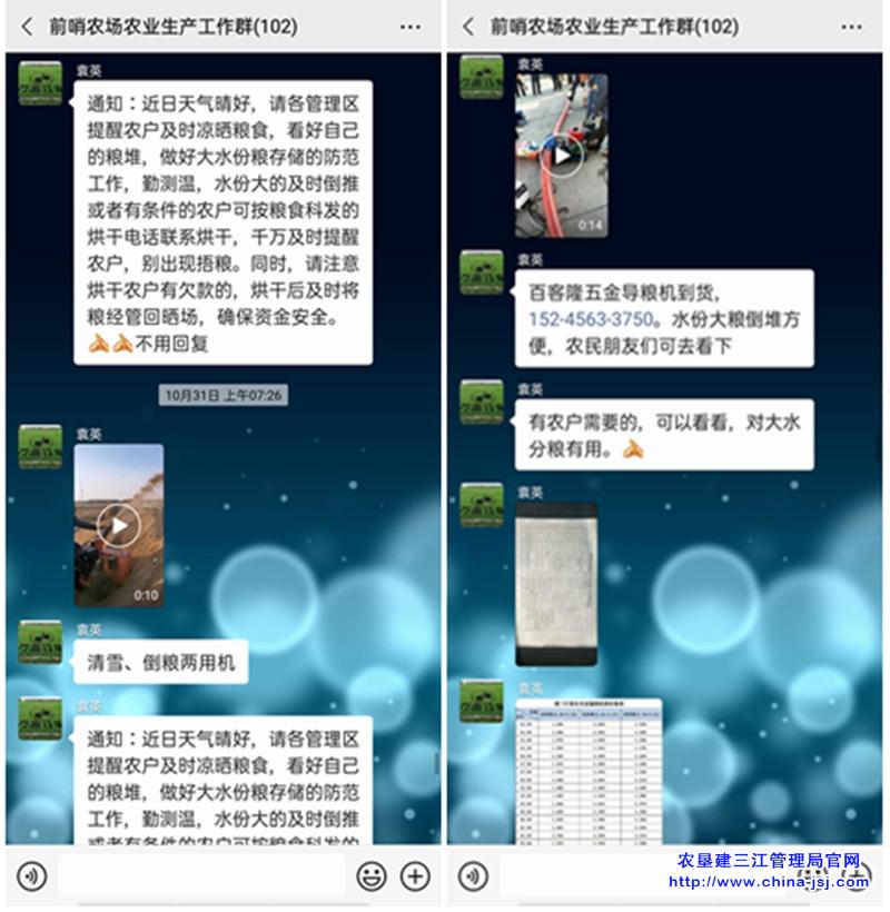 Screenshot_2020-11-02-09-34-58-66.jpg