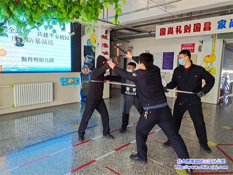 勤得利幼儿园开展"防患未然 守护安全"反恐防暴演练