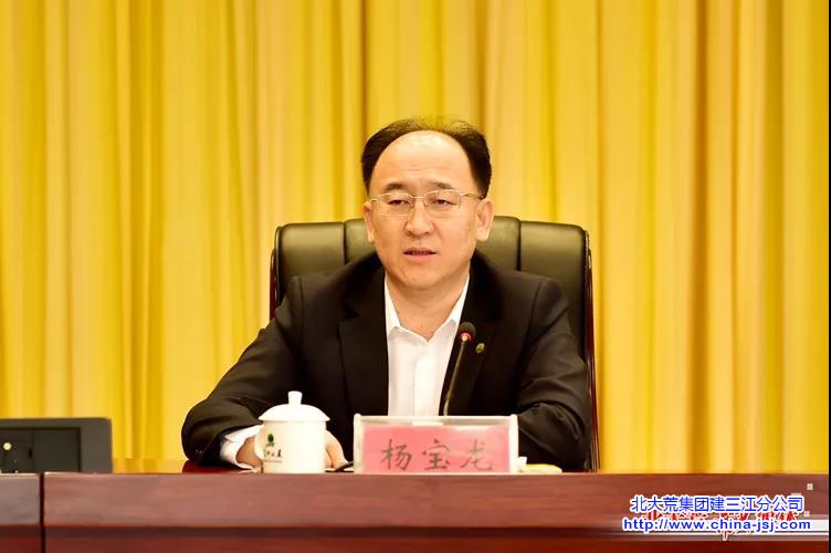 聚焦主业深化改革全面提升干部队伍精气神以新担当新作