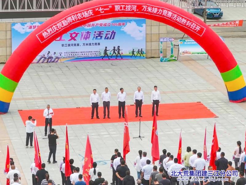 开幕航拍，王鹏 摄.jpg
