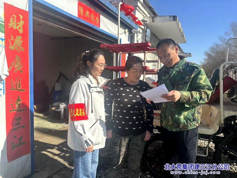 微信图片_20250430061024.jpg 微信图片_20250430061024.jpg