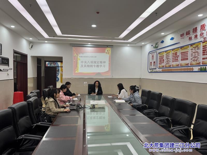 学八项规定.jpg