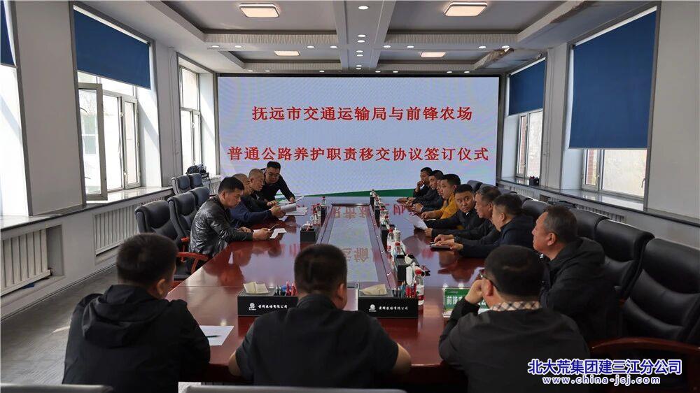 移交现场1.jpg 移交现场1.jpg