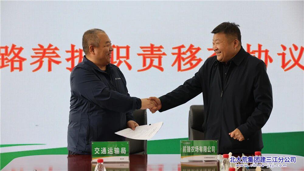移交现场2.jpg 移交现场2.jpg