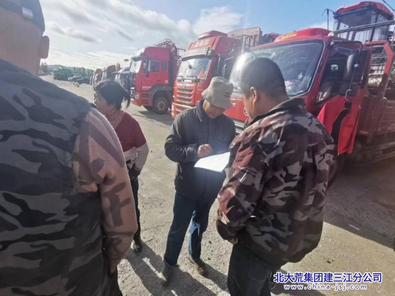 收割机安全签字.jpg 收割机安全签字.jpg