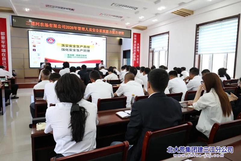 微信图片_20260706082439_798_4.jpg 微信图片_20260706082439_798_4.jpg
