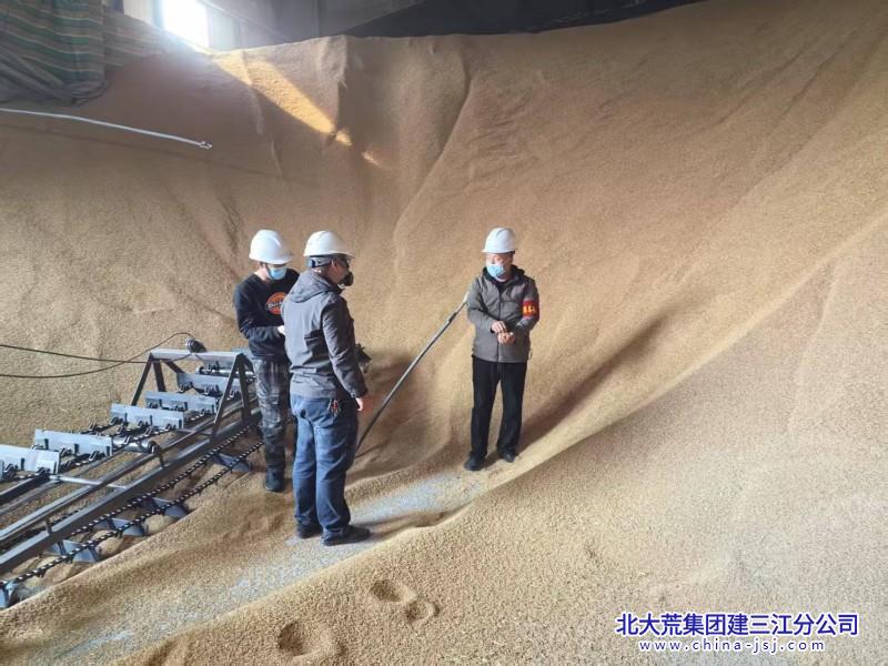 八五九粮贸粮食安全 (1).jpg 八五九粮贸粮食安全 (1).jpg