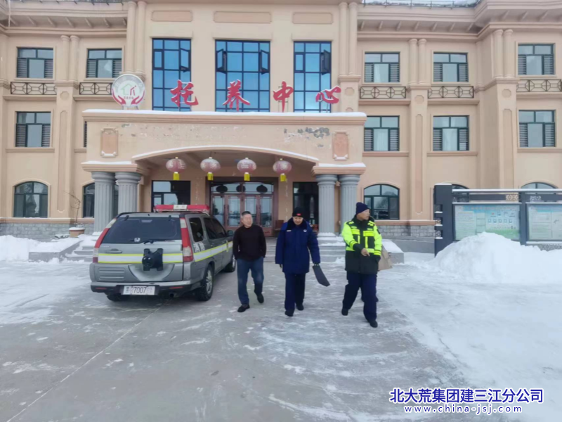 托养中心检查_副本.png