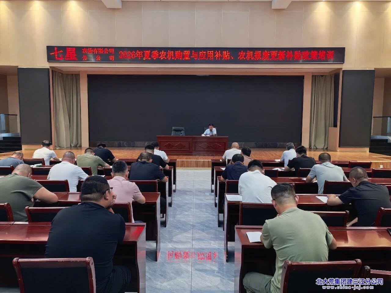 微信图片_2026-07-28_080648_724.jpg