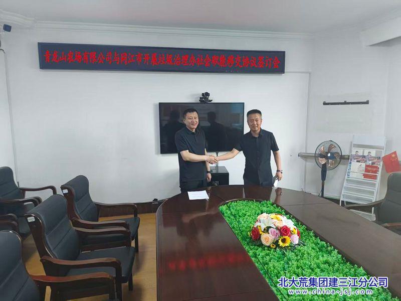 dbd8aee96071a010bec72b80d42ff8ee_副本.jpg